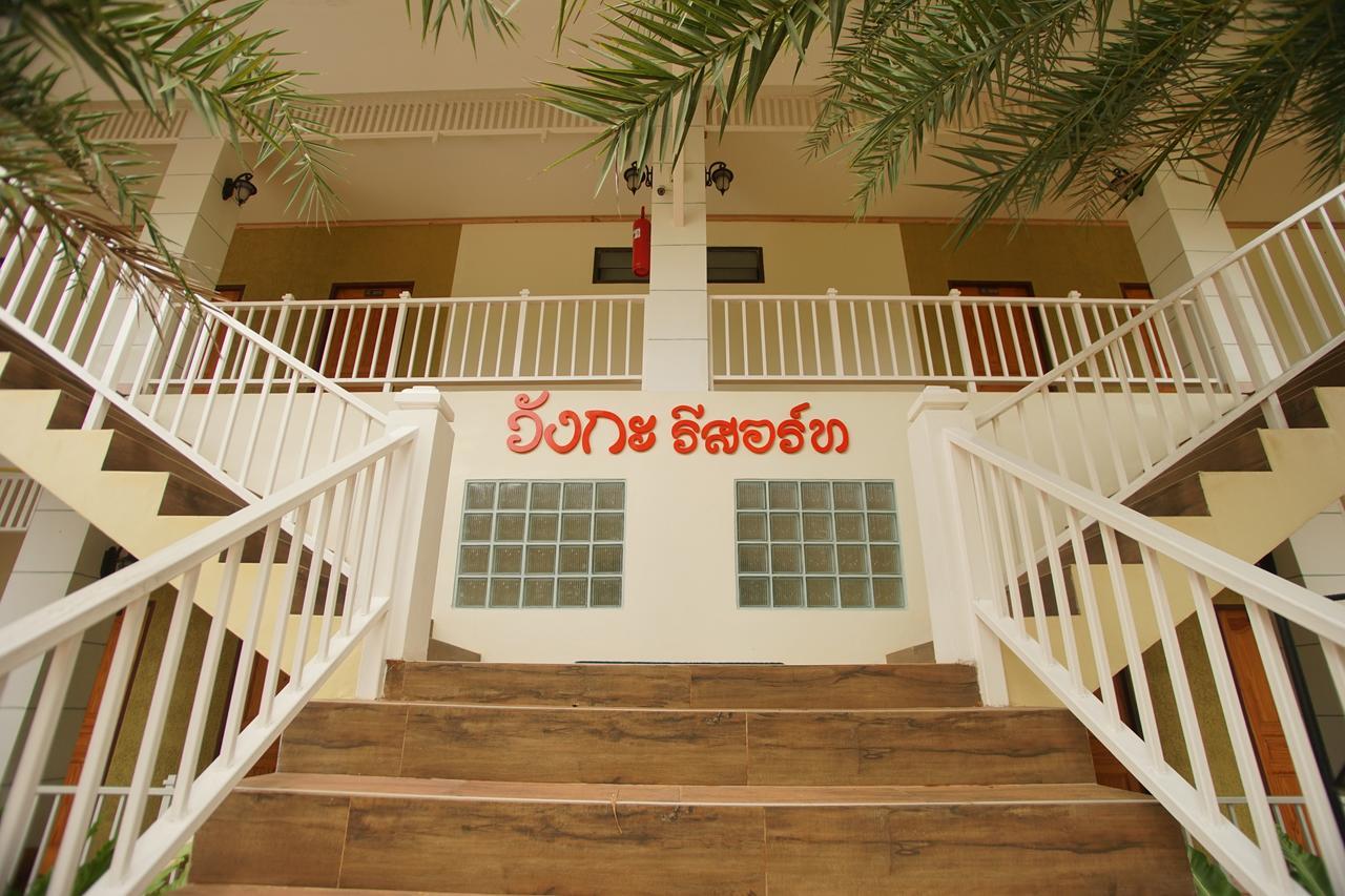 Wangka Resort Sangkhla Buri Εξωτερικό φωτογραφία